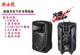 【河北】政府文化下鄉設備 廠家供應優質拉桿箱
