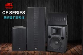 疫情當(dāng)前 弱電系統(tǒng)工程商怎么承接舞臺(tái)燈光設(shè)計(jì)？