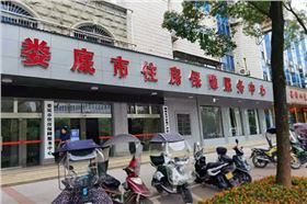 爵士龍會議室音響設備成功應用于湖南婁底市房產局-萬昌企業