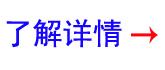 選購專業舞臺音響