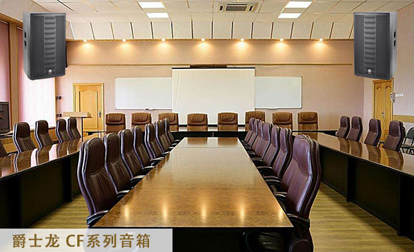 會議視頻系統故障，記住這三點就能解決了