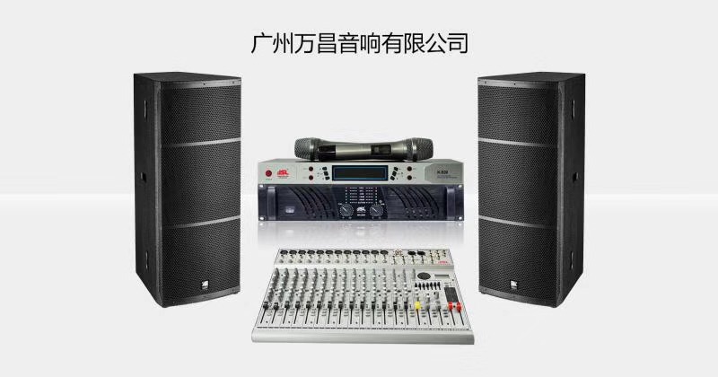 JSL爵士龍 在KTV應該怎么調節好伴奏音樂的音調