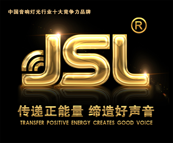 “與時俱進，不忘匠心”爵士龍十七年打造民族音響品牌