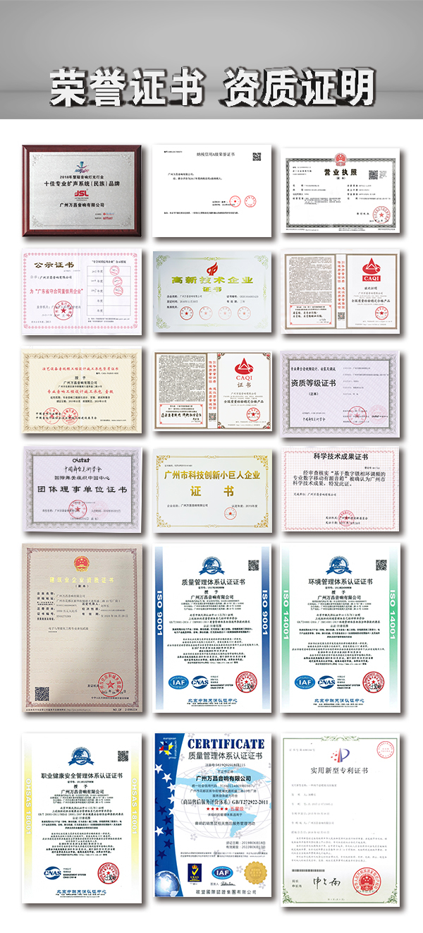 “與時俱進，不忘匠心”爵士龍十七年打造民族音響品牌