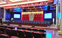 【四川】政府會議大廳選用爵士龍專業音響設備