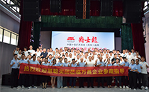 慧聰網(wǎng)百人代表團(tuán)蒞臨爵士龍音響參觀交流，共探聲學(xué)科技未來(lái)