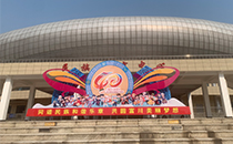 當壯鄉銅鼓遇見聲學科技——爵士龍音響與廣西民族體育中心的跨界對話