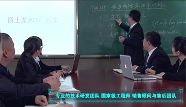 專業設計研發實力，國際化品質
